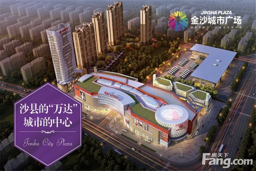 金沙城市广场